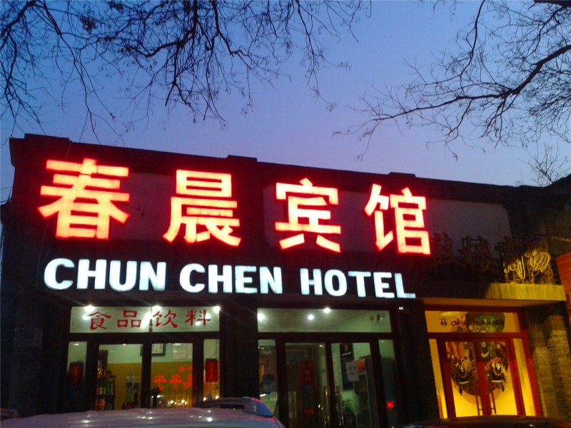 hotelPic