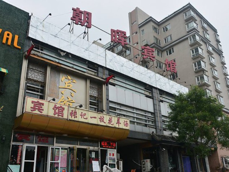 酒店外观
