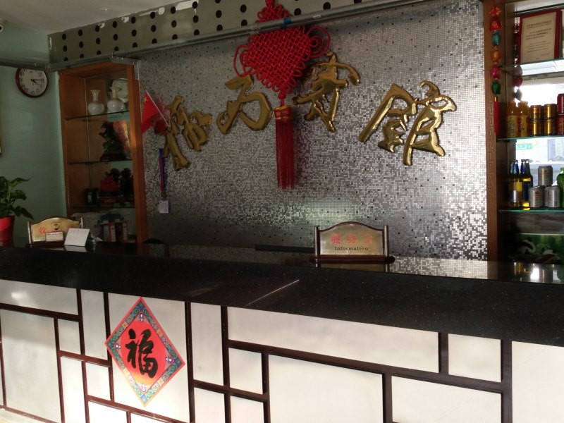 酒店大堂
