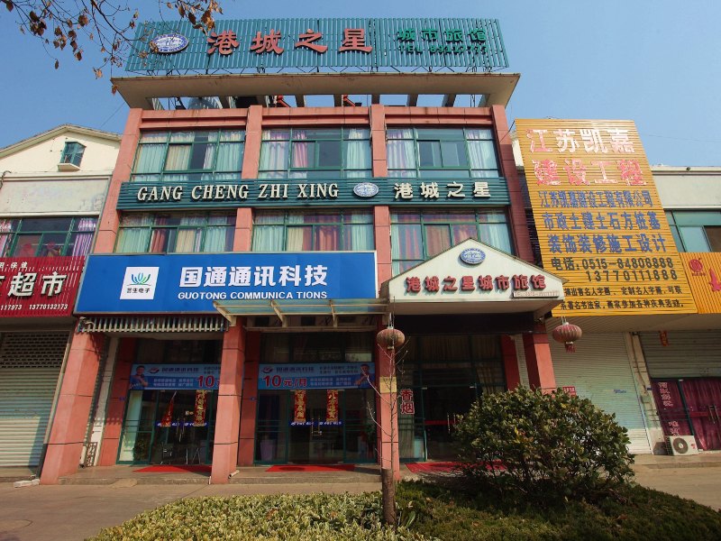 酒店外观