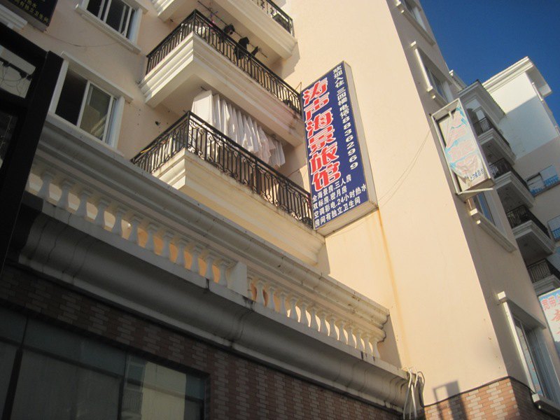 酒店外观