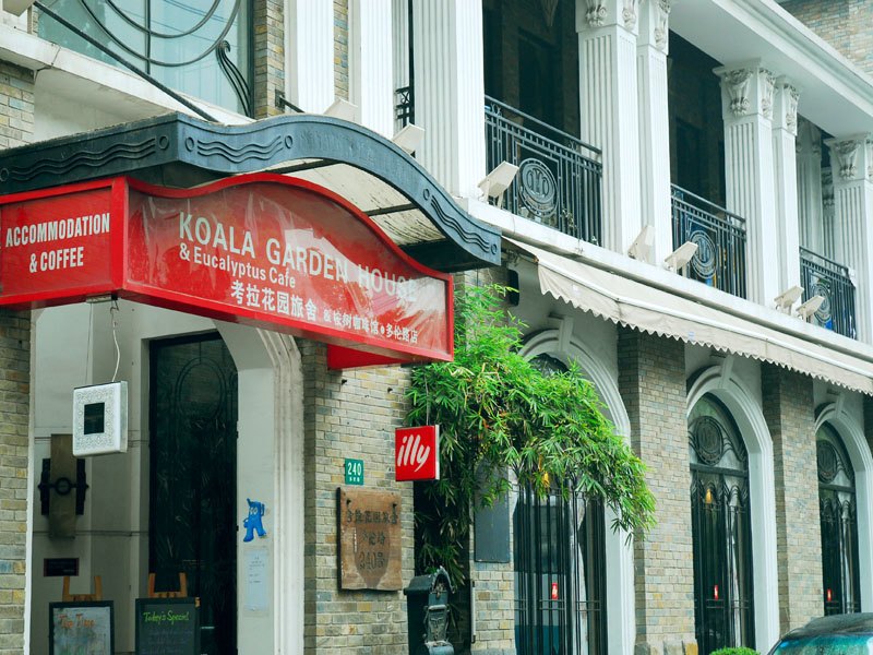酒店外观