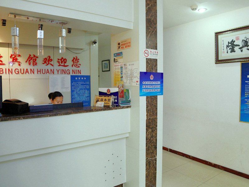 酒店大堂