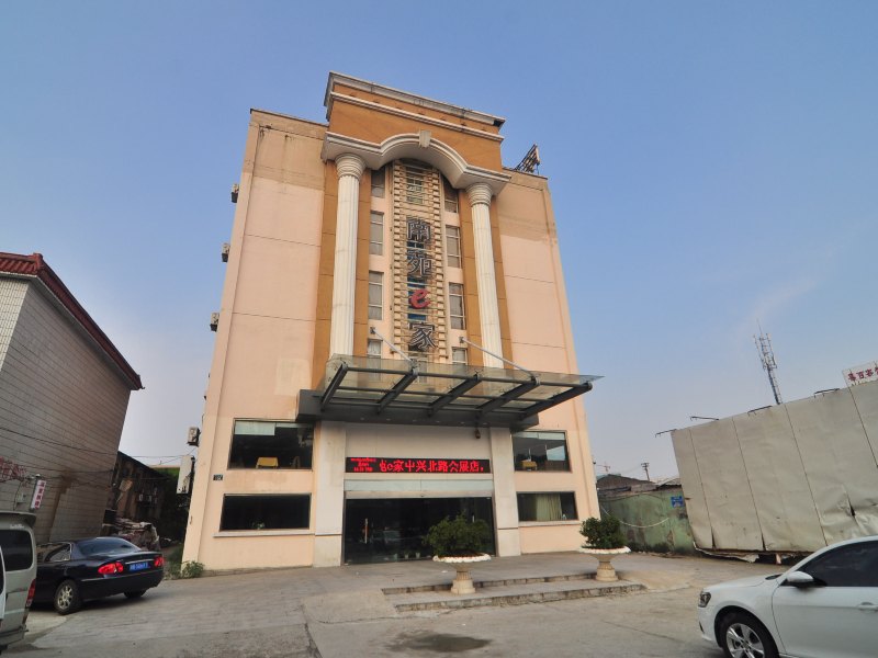 南苑e家（宁波中兴北路会展店）