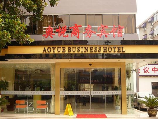 酒店外观