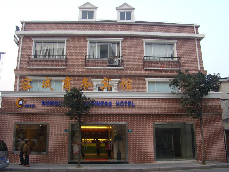 酒店外观