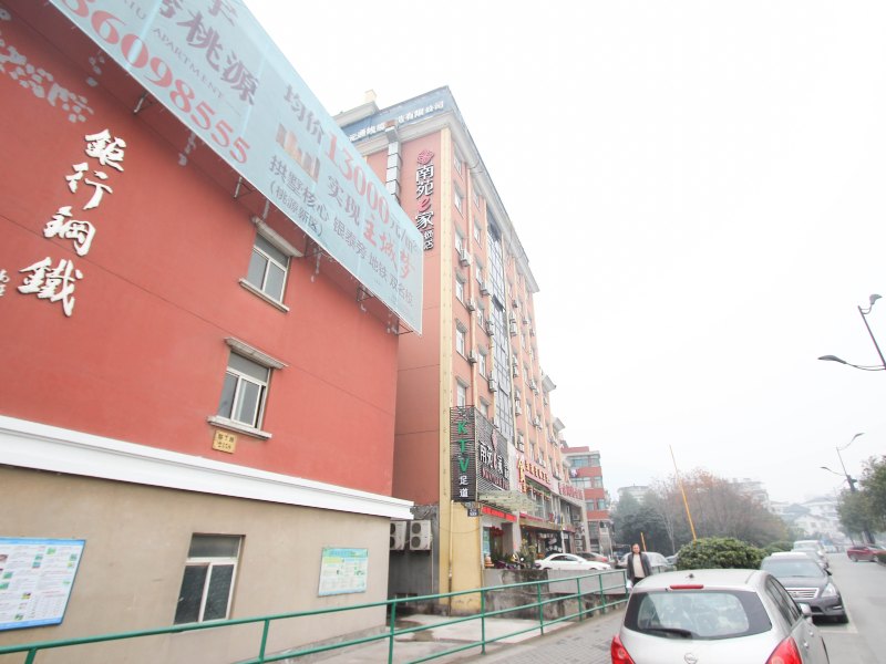 南苑e家(杭州沈半路店)