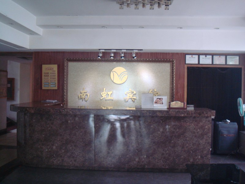 酒店大堂
