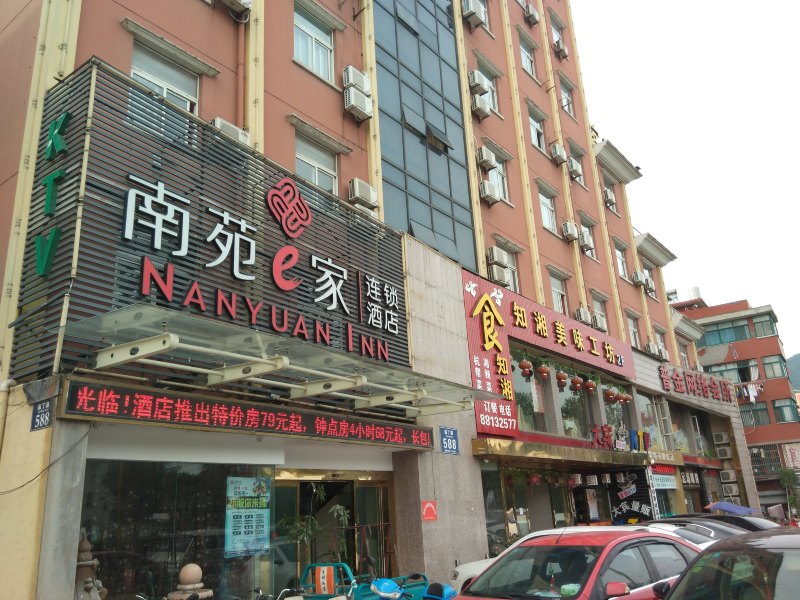 酒店外观