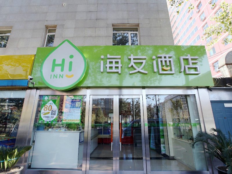 酒店外观