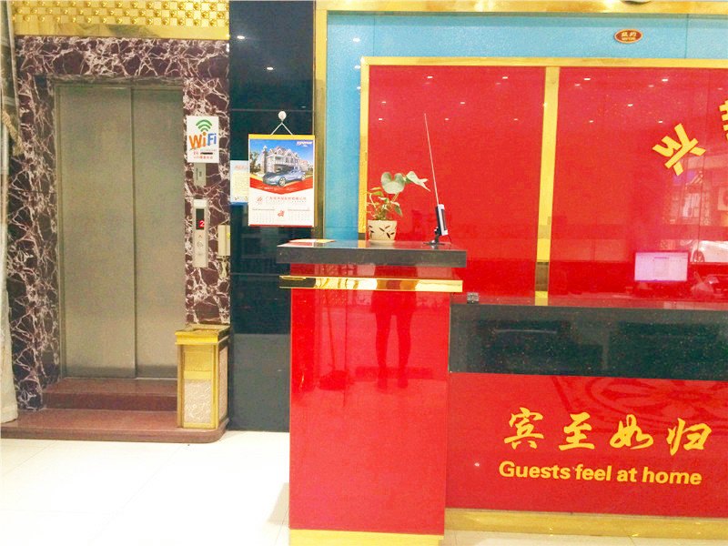 酒店大堂