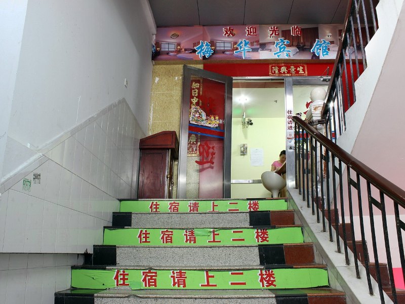 酒店大堂