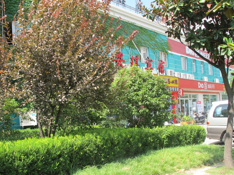 酒店外观