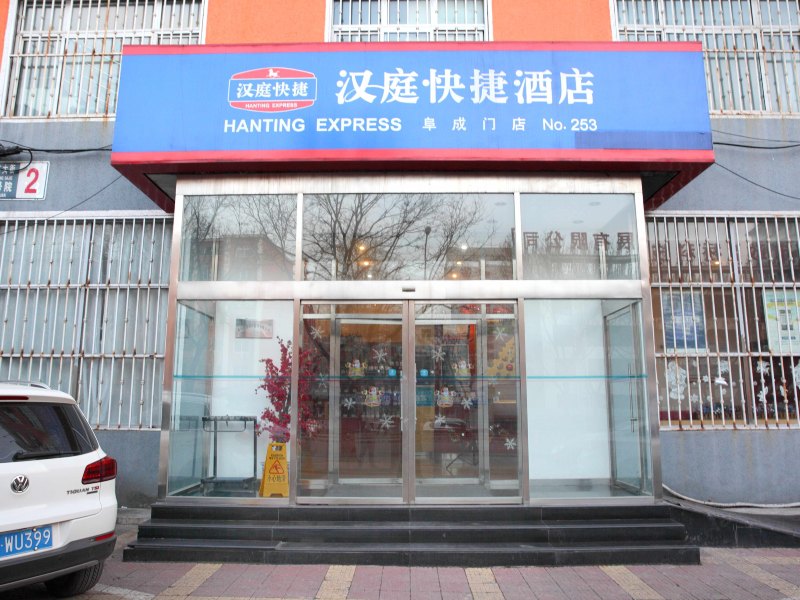 酒店外观
