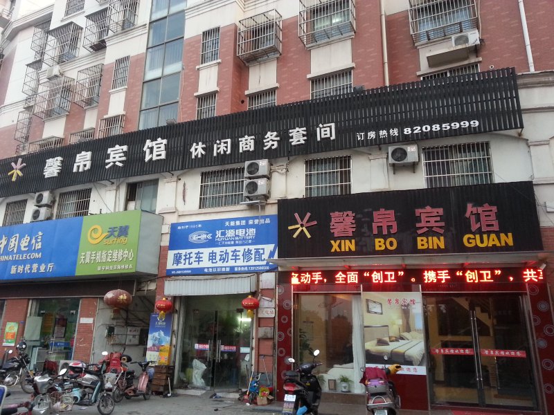 酒店外观