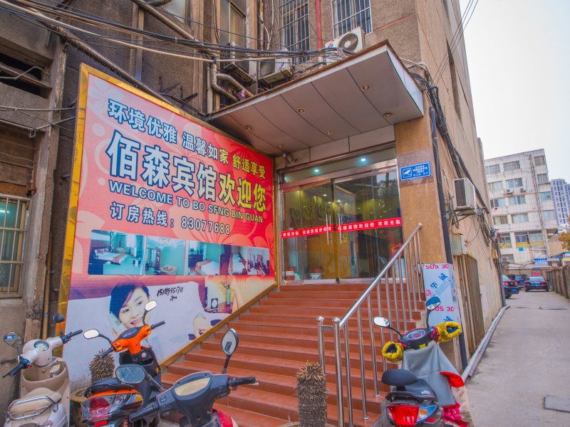 酒店外观