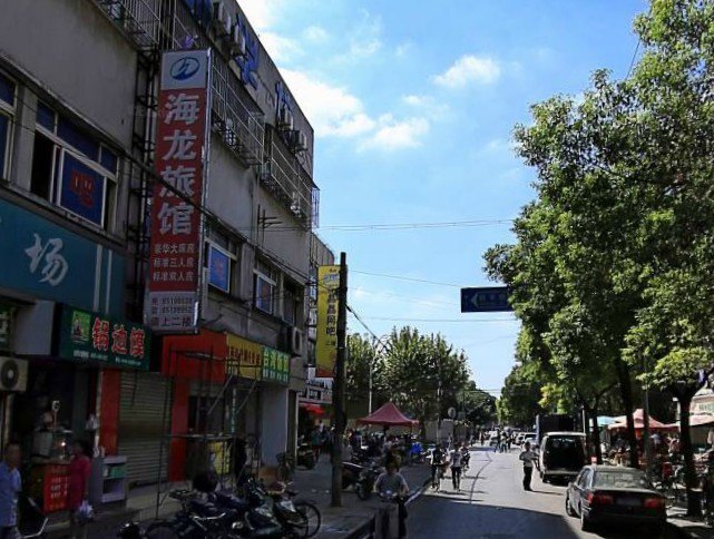 上海海龙旅馆