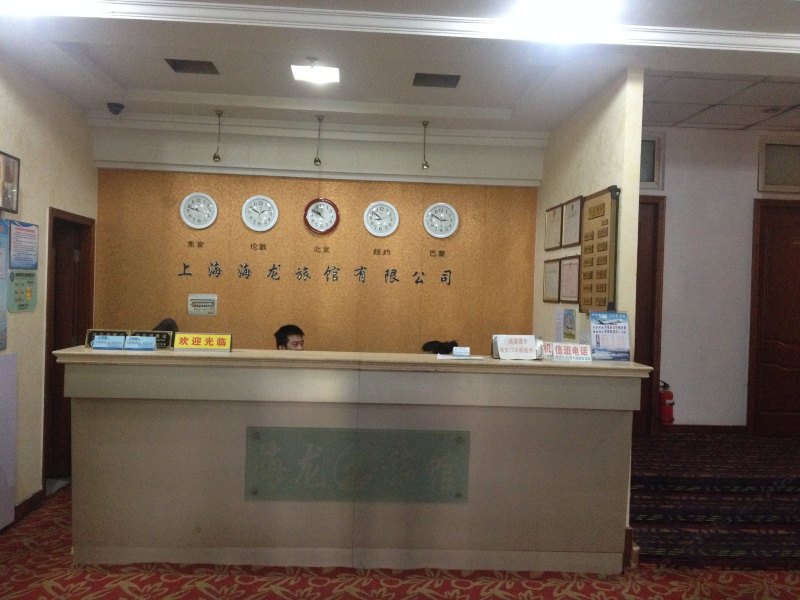 酒店大堂