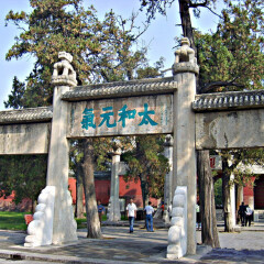 景点模块 