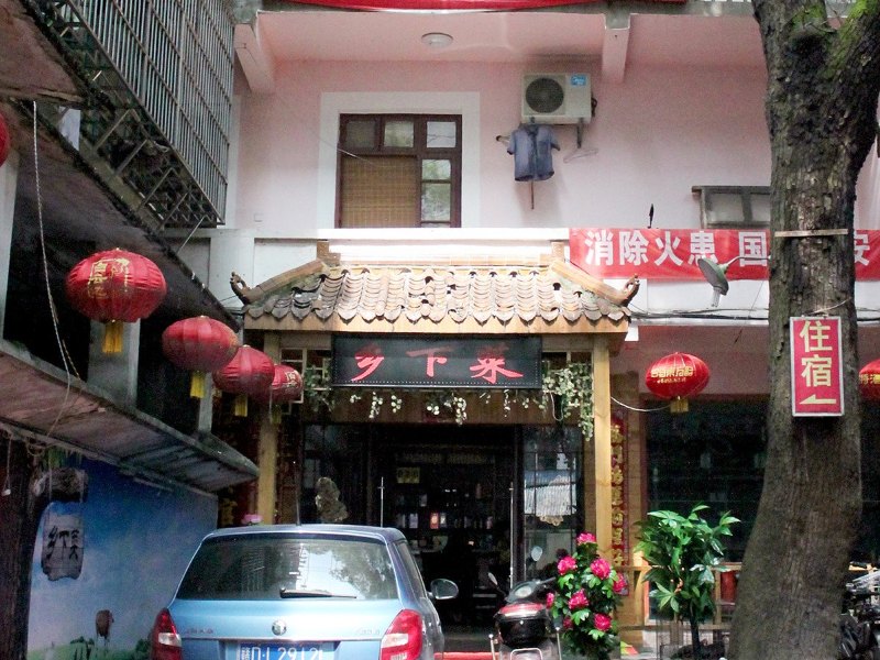 酒店外观