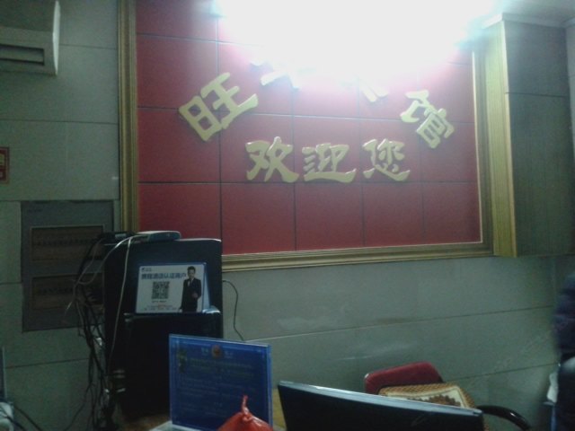 酒店大堂