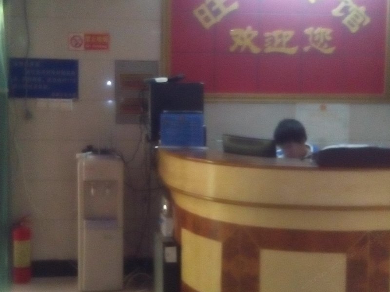 酒店大堂
