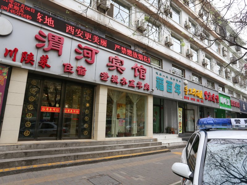 酒店外观