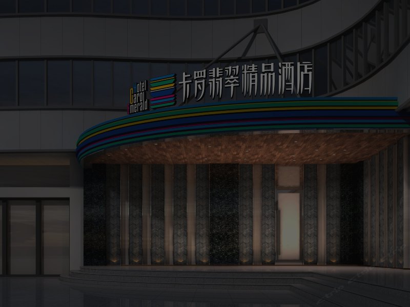 酒店外观
