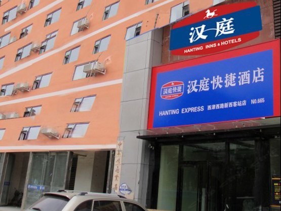 酒店外观