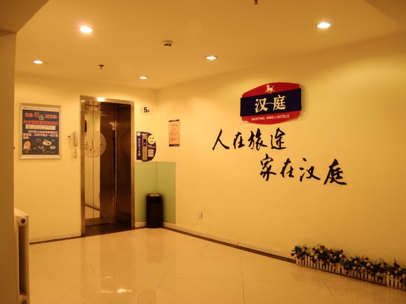 酒店大堂