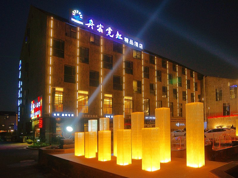 酒店外观