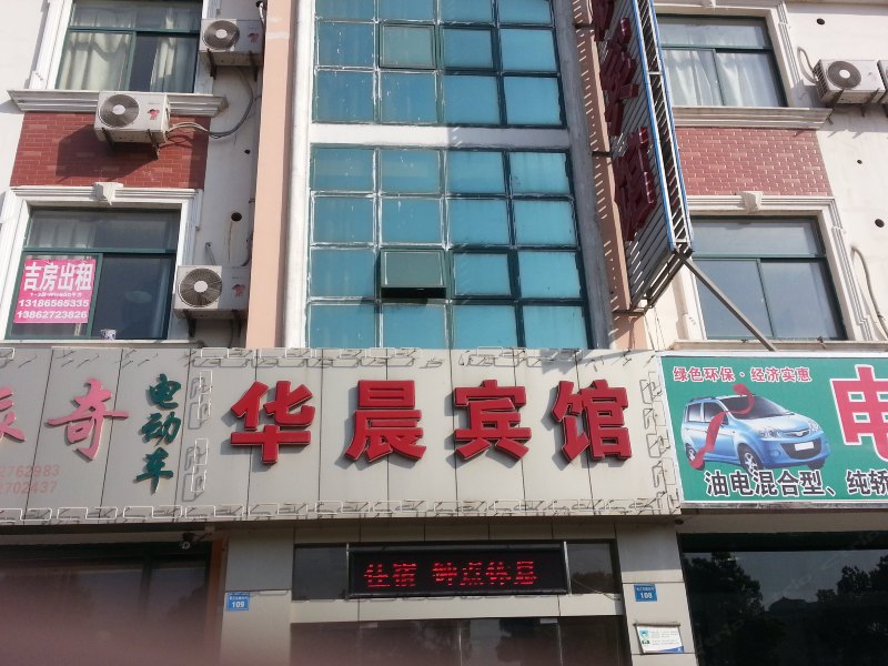 酒店外观