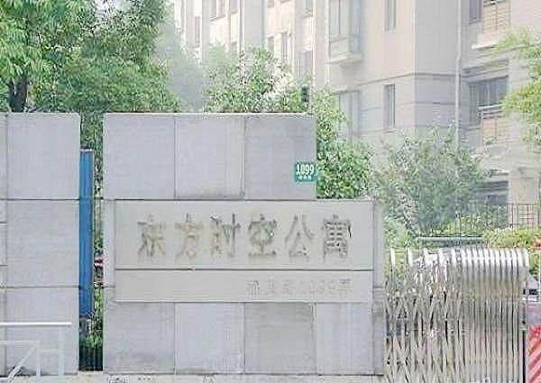 优家酒店公寓(上海虹桥路店)