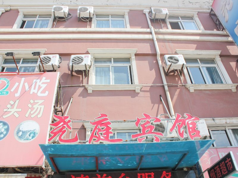 酒店外观