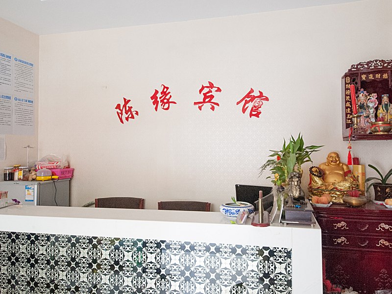 酒店大堂