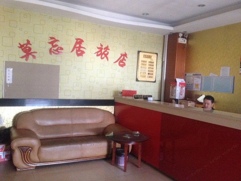 酒店大堂