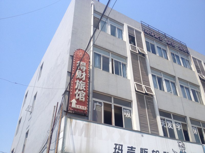 酒店外观