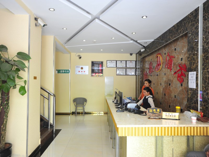 酒店大堂