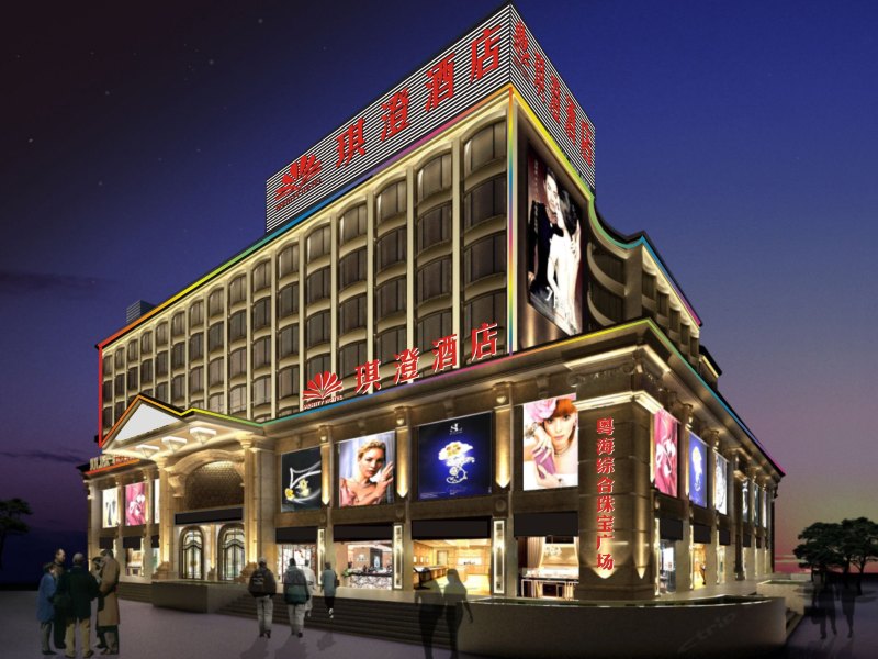 酒店外观