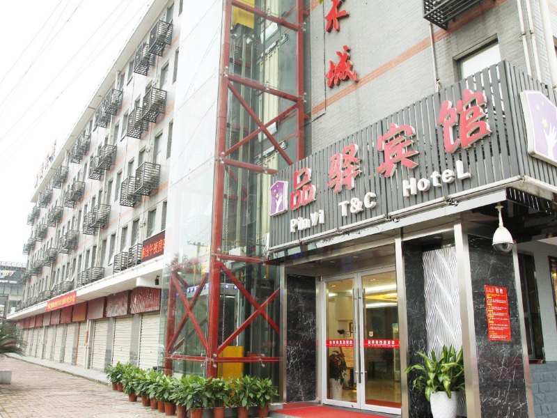 酒店外观