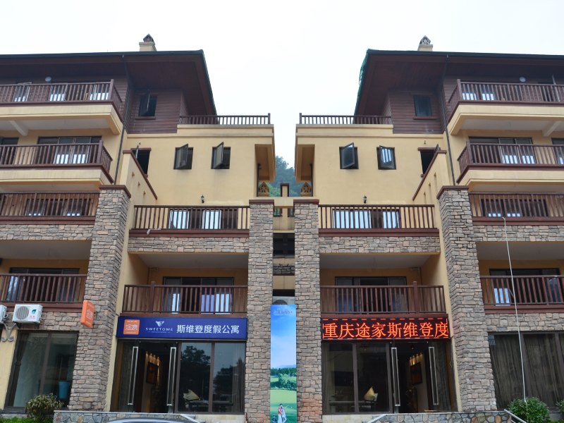 酒店外观