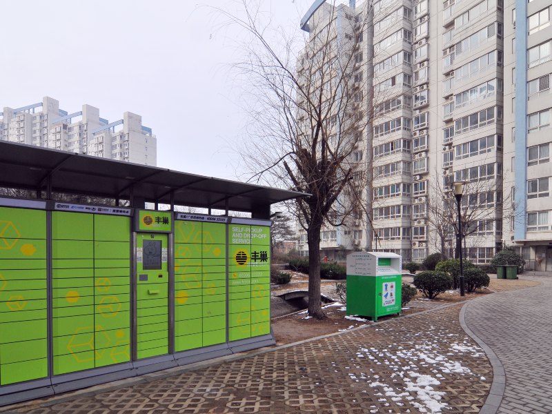 重庆途家斯维登度假公寓（鉴山国际）