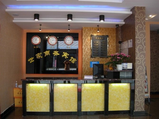 酒店大堂