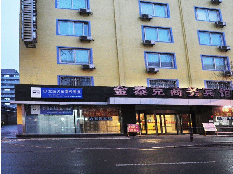 酒店外观