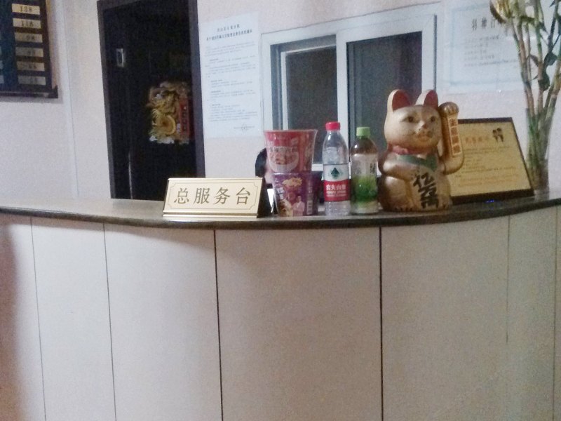 酒店大堂