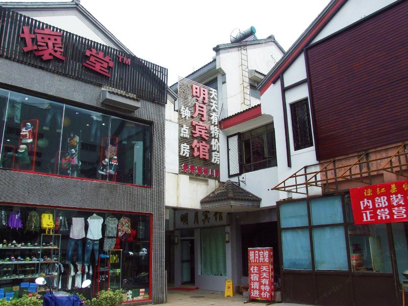 酒店外观