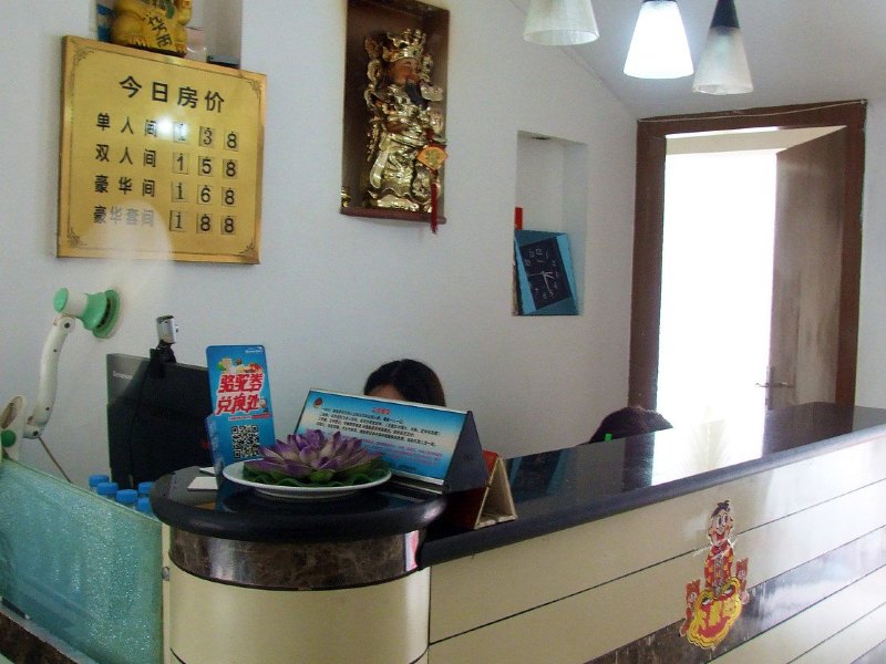 酒店大堂