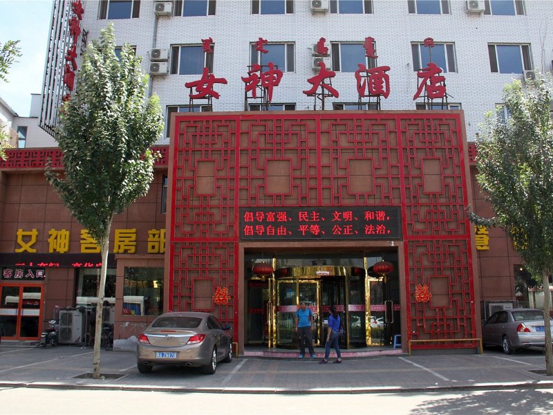 酒店外观