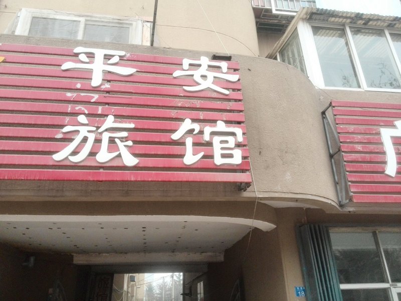 酒店外观