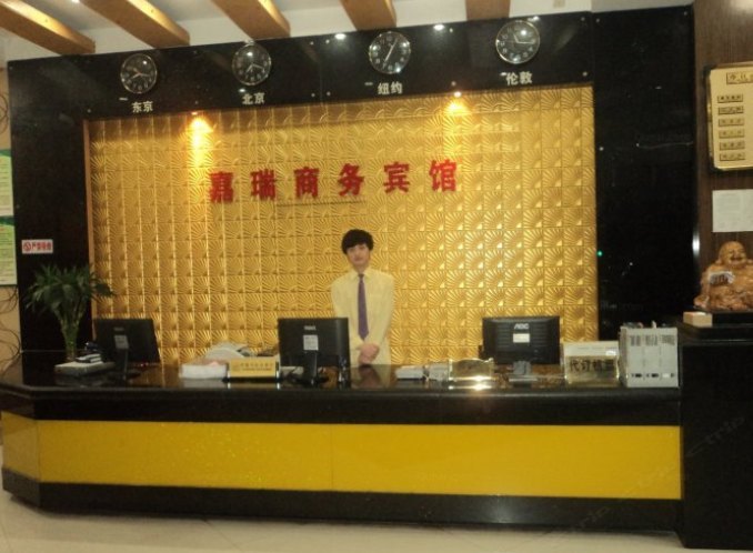 酒店大堂